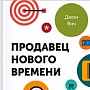 Контент всемогущий: как эффективно работать с контентом Контент всемогущий: как эффективно работать с контентом